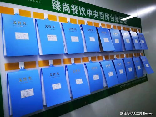 蕪湖家長 這份菜單請查收