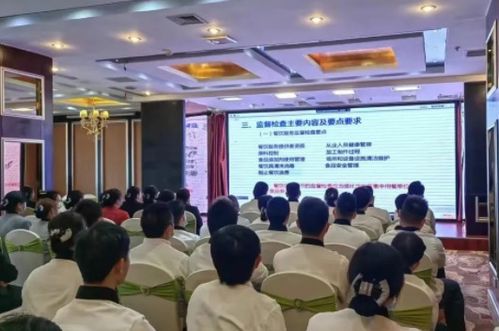 陜西省安康市市場監(jiān)管局組織開展線上餐飲服務(wù)食品安全專題培訓(xùn)