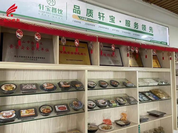 你經常在7-11吃的便當,產自南海這間工廠!這家預制菜企業有何秘密?