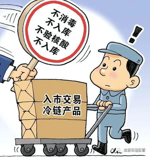 2021年餐飲服務食品安全疫情防控工作告知書