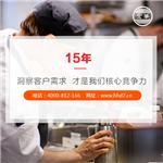 酒店廚房設備報價,宏華給您最實惠的答案-北京宏華廚房設備有限責任公司提供酒店廚房設備報價,宏華給您最實惠的答案的相關介紹、產品、服務、圖片、價格廚房設備、廚房工程、酒店廚房設計、飯店廚房工程、酒店整體廚房、食堂廚房工程、餐飲廚房工程