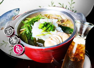 火山石爆魚 特色餐飲新勢力，連鎖加盟創富路